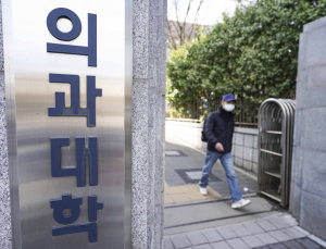 의대 교수들 “기한 넘겨도 받아준다니…교육부, 입시 편법 조장” 