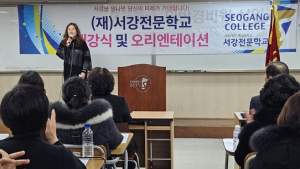 서강전문학교, 사회복지현장실습 5월 개강반 모집