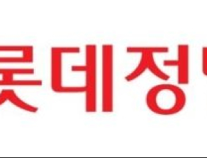 롯데정밀화학 1분기 영업익 108억원…전년比 74.3%↓
