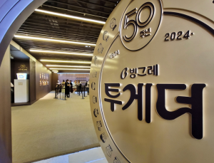 50세 아이스크림 투게더…다양화에 젊어지는 업계