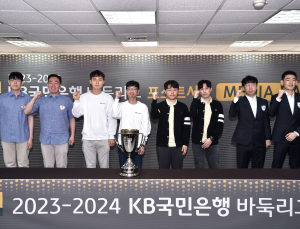 KB국민은행 바둑리그, PS 앞두고 미디어데이 개최