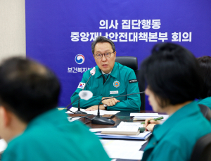중수본 “교수 일부 휴진…진료 전면중단한 병원 없어”