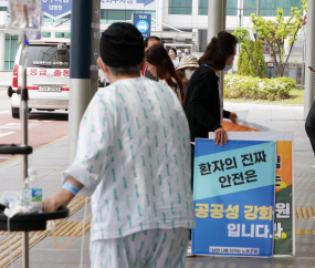 대학병원 셧다운... 큰 혼란은 없었다 