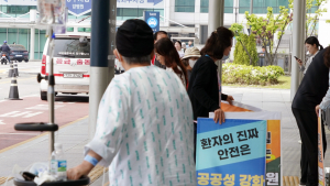 대학병원 셧다운... 큰 혼란은 없었다 