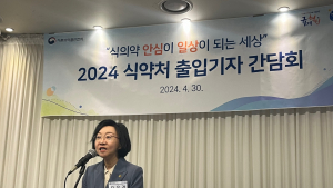 오유경 식약처장 “소상공인 어려움 해소”…‘규제혁신 3.0’ 2일 공개
