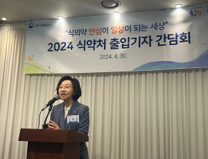 오유경 식약처장 “소상공인 어려움 해소”…‘규제혁신 3.0’ 2일 공개