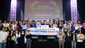 진주시, 경상남도 농수산물 수출시책분야 '최우수상' 수상  [서부경남]