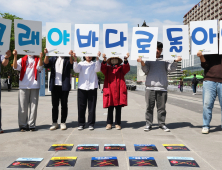 수족관 돌고래를 바다로