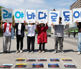 수족관 돌고래를 바다로