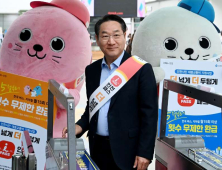 유정복 인천시장 대중교통비 지원사업 ‘인천 I-패스’ 현장 홍보
