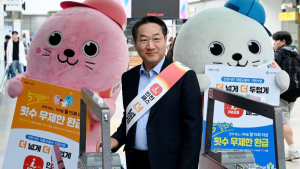 유정복 인천시장 대중교통비 지원사업 ‘인천 I-패스’ 현장 홍보