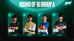 글로벌 스타크래프트 II 리그 ‘2024 GSL 시즌2’ 개막