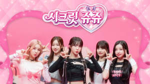 지니뮤직, ‘시크릿쥬쥬xWOOAH’ 컬래버 앨범 공개