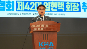‘강경파’ 임현택 의협회장 취임…“의료농단 바로잡을 것”