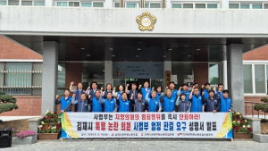 김제시공무원노조, “의원직 제명에 반발한 김제시의원 가처분신청 법원 기각” 촉구 