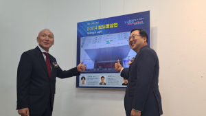  2024 대전⋅세종⋅충남 보도영상전 개최