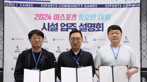 풀뿌리 e스포츠 핵심, ‘e스포츠 동호인 대회’ 4일 개막