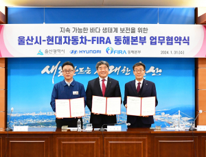 현대차 “바다숲·태양광으로 탄소 절감 앞장”  [공존사회·공헌기업④] 