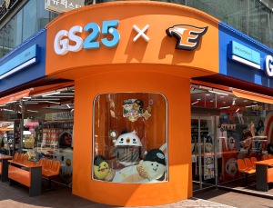 GS25, 대전 특화매장 1호점 개점 外 이마트24·G마켓·위메프·티몬 [유통단신]