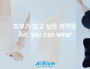 패션계, 5월 봄맞이 분주…유니클로·LF·이랜드 [유통단신]
