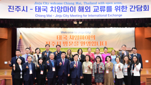치앙마이 국제교류단 진주시 방문...진주논개제 참가 문화·예술·축제 교류 [서부경남]