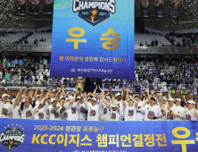 프로농구 KCC, 13년 만에 챔프전 우승…MVP 허웅   