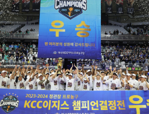 프로농구 KCC, 13년 만에 챔프전 우승…MVP 허웅   