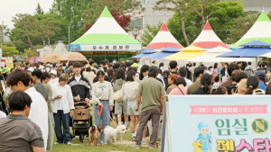 반려동물 축제 ‘2024 임실N펫스타’ 5만여명 방문⋅⋅⋅역대 최대 인파 