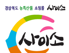 경북도, 5월 한 달간 ‘온·오프라인 농특산물 기획전’ 개최
