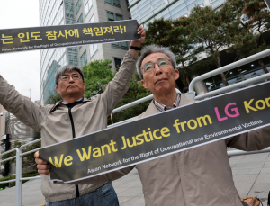 LG화학 인도공장 사고 4주기…“세계 곳곳에서 성명서 나오는데”