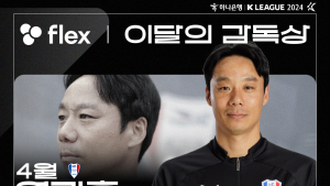 K리그2에서 절치부심…염기훈, ‘이달의 감독상’ 수상