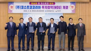 익산 왕궁에 호남권 첫 코스트코 입점 가시화