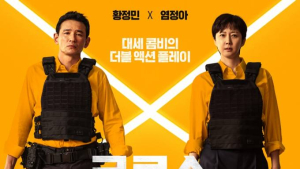전혜진 출연 ‘크로스’, 극장 아닌 넷플릭스行 논의