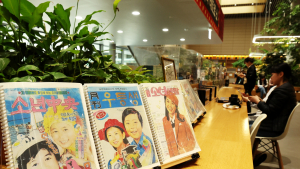 ‘추억의 레트로 展’ 과거로 떠는 시간여행 