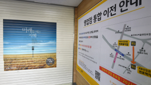 ‘찐부자’ 모셔라...프리미엄 점포 늘리는 은행권