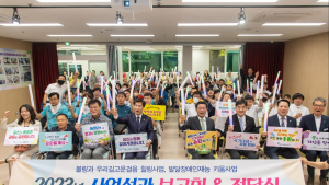 광양제철소, 지역 장애인 응원합니다...치매 어르신 행복 선물도