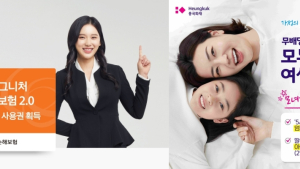 여성 특화 보험이 뜬다…보험업계 경쟁 가속화