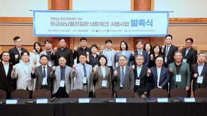 인천·부천 응급 심뇌혈관질환 네트워크 구축…인하대병원 “조력자 역할 다할 것”