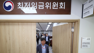 13대 최저임금위원회 위촉…21일 첫 전원회의