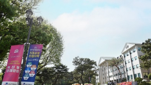오산대, 개교 45주년 고교 우수학생 총장 표창 수여
