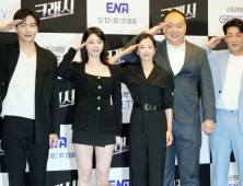 ‘크래시’ 짜릿한 추격 액션 기대하세요