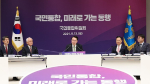 통합위, 2기 성과보고회 열어…“갈등·분열 해법 찾으면 국민 통합”