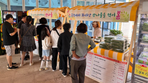 홍천군, 고속도로 휴게소 산나물 판매 행사 성료