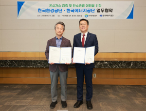 에너지공단·에스알·한전, 사회·환경 지킴이 역할 앞장