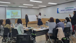  인천시, 다문화가족·결혼이민자 직업훈련·취업역량 강화 교육과정 운영