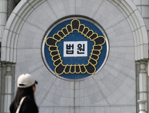 대법 “부정행위 승진한 농어촌공사 직원 급여 반납해야”