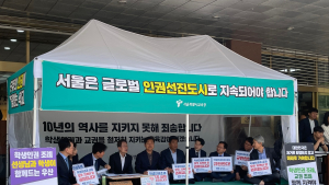 조희연, 학생인권조례 폐지 재의 요구…“교육계 갈등만 조장”