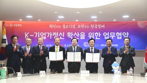 진주시, 중소기업중앙회·진주 K-기업가정신재단, 3자 협력 '진주 K-기업가정신' 확산 맞손