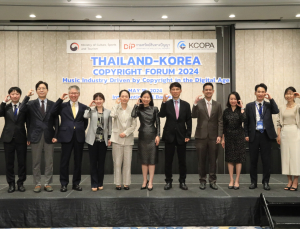 저작권 활성화 ‘한 뜻’…2024 한-태 저작권 포럼 열려 