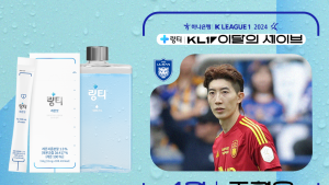 울산 조현우, 4월 K리그 ‘이달의 세이브’ 수상